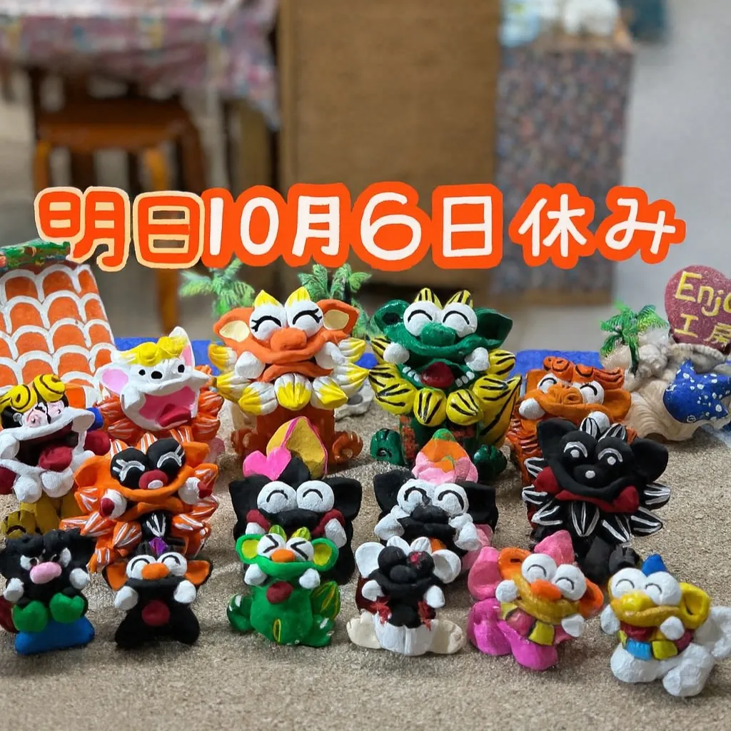 🌺【お知らせ】🌺