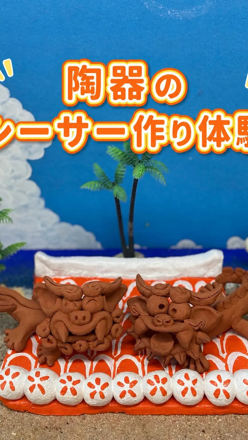 ＼メニュー紹介／